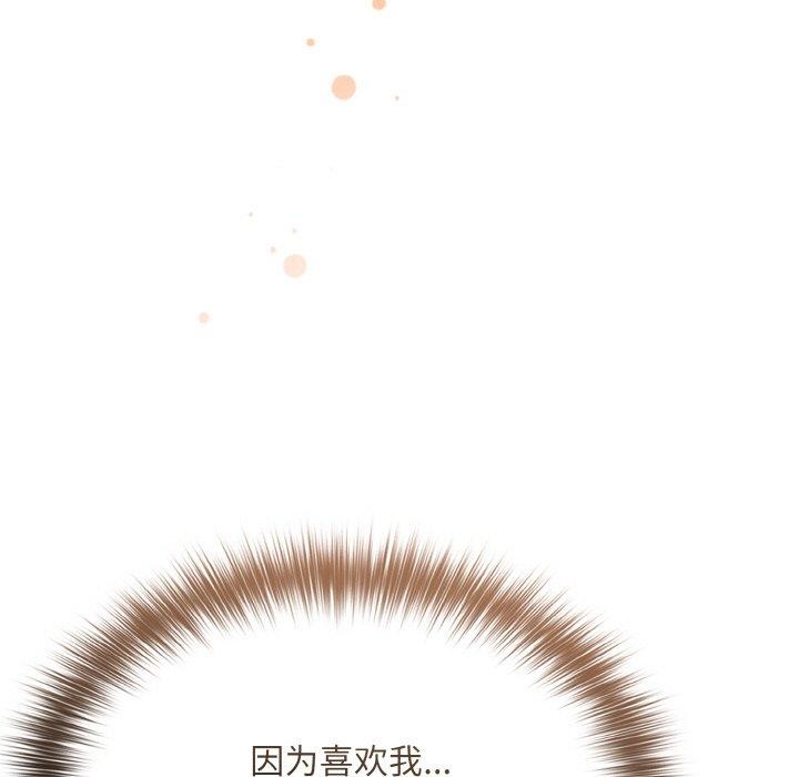 傻瓜病毒 第21话 32.jpg