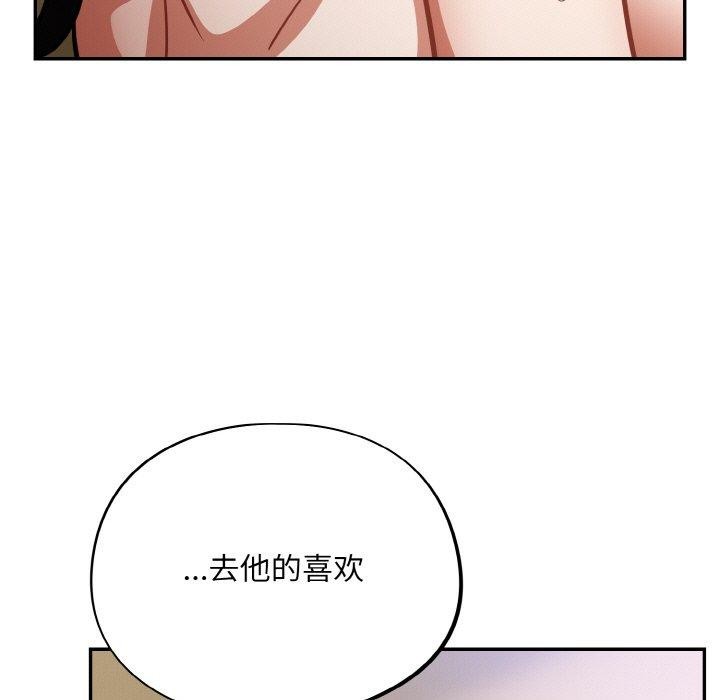 傻瓜病毒 第21话 35.jpg