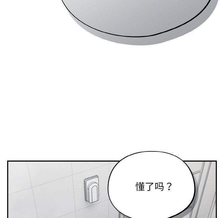 傻瓜病毒 第21话 160.jpg
