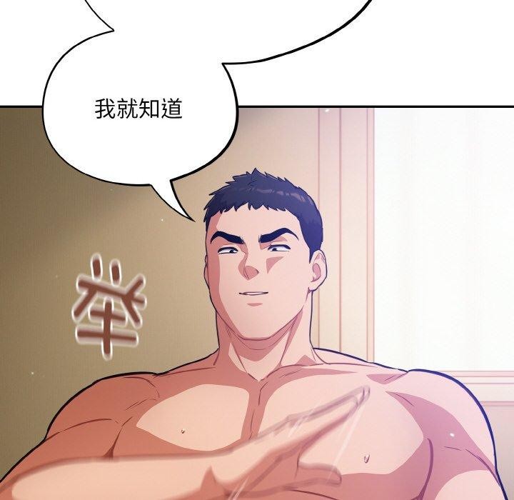 傻瓜病毒 第21话 38.jpg