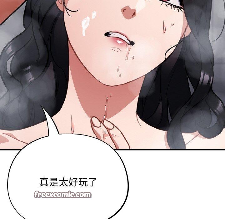 傻瓜病毒 第21话 154.jpg