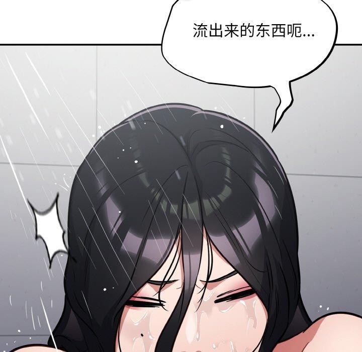 傻瓜病毒 第21话 55.jpg