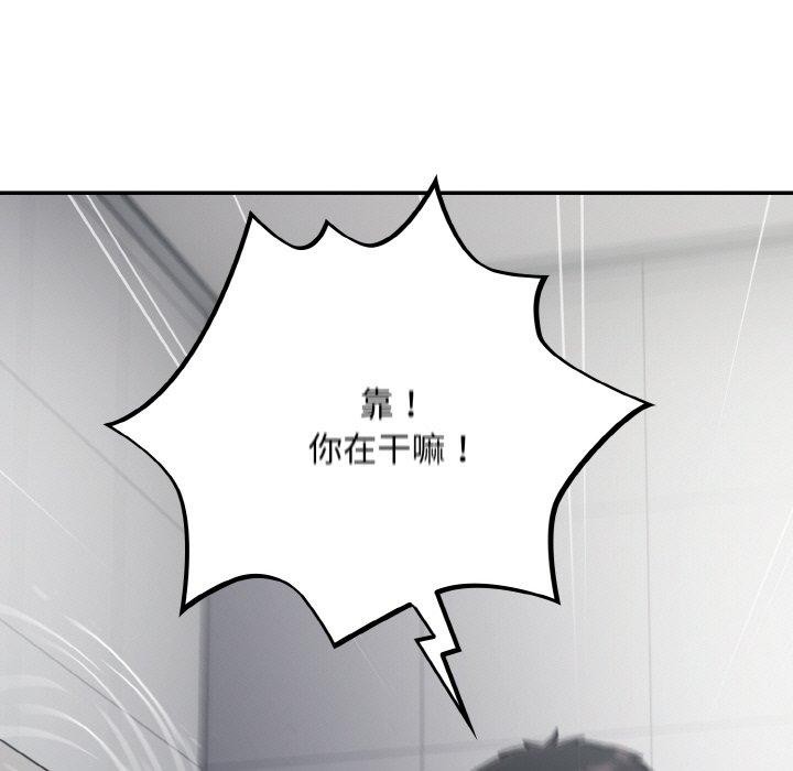 傻瓜病毒 第21话 63.jpg
