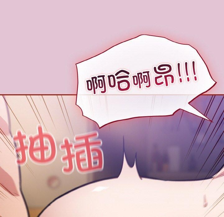 傻瓜病毒 第21话 8.jpg