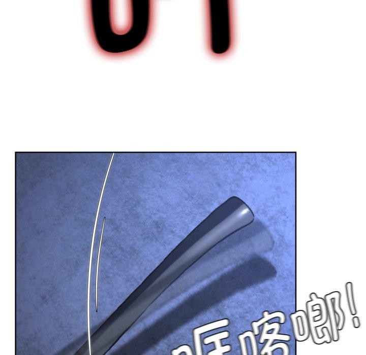 危险同学会 第67话 71.jpg