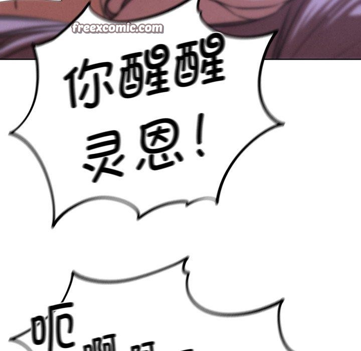 危险同学会 第67话 42.jpg
