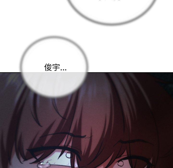 危险同学会 第67话 167.jpg
