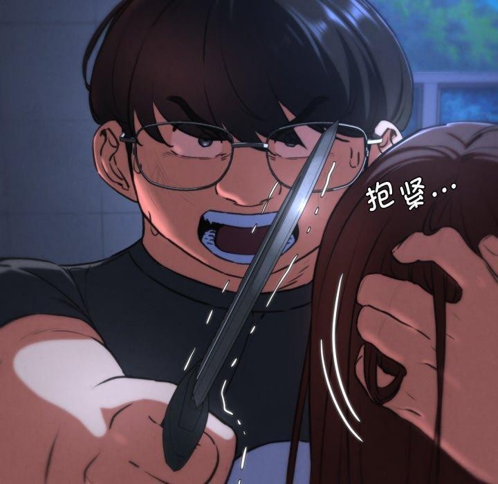 危险同学会 第67话 130.jpg