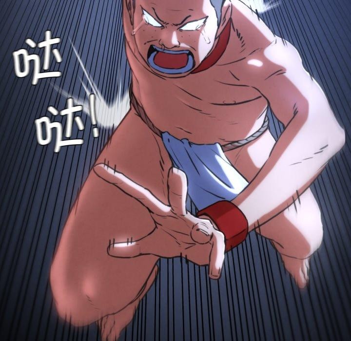 危险同学会 第67话 47.jpg