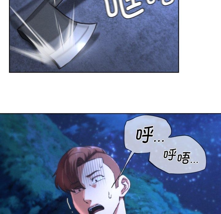 危险同学会 第67话 72.jpg
