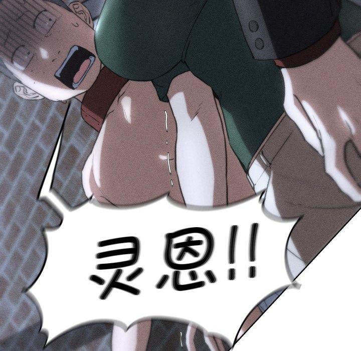 危险同学会 第67话 23.jpg