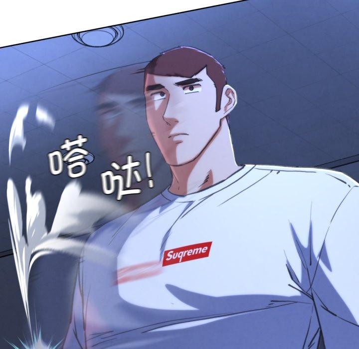 危险同学会 第67话 88.jpg