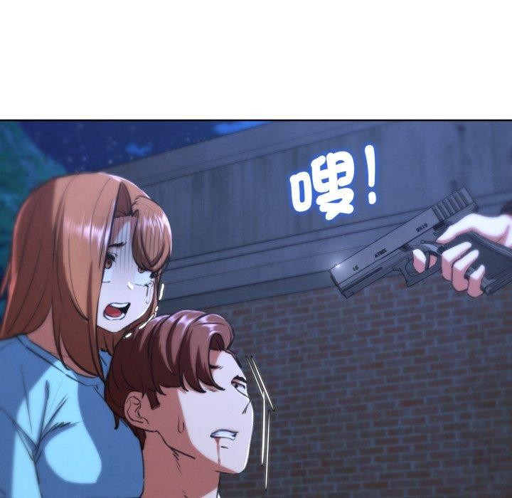 危险同学会 第67话 78.jpg