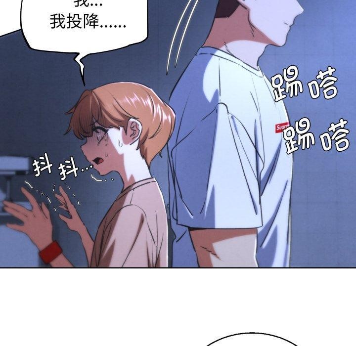 危险同学会 第67话 127.jpg