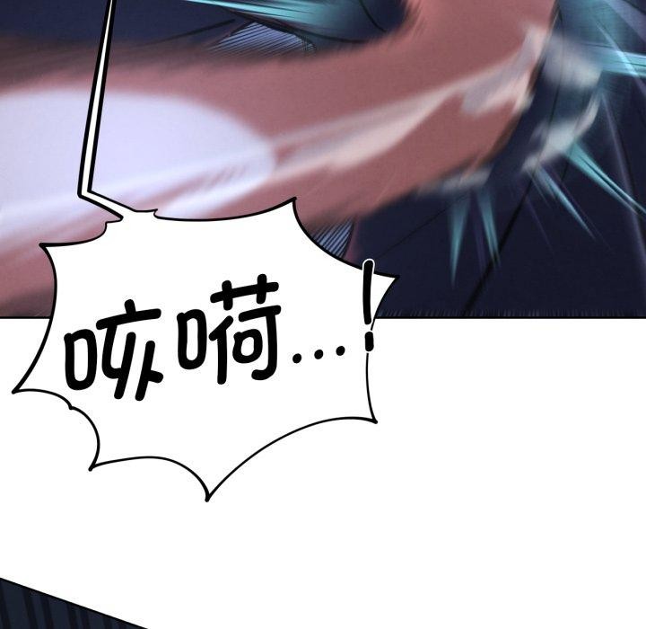 危险同学会 第67话 95.jpg