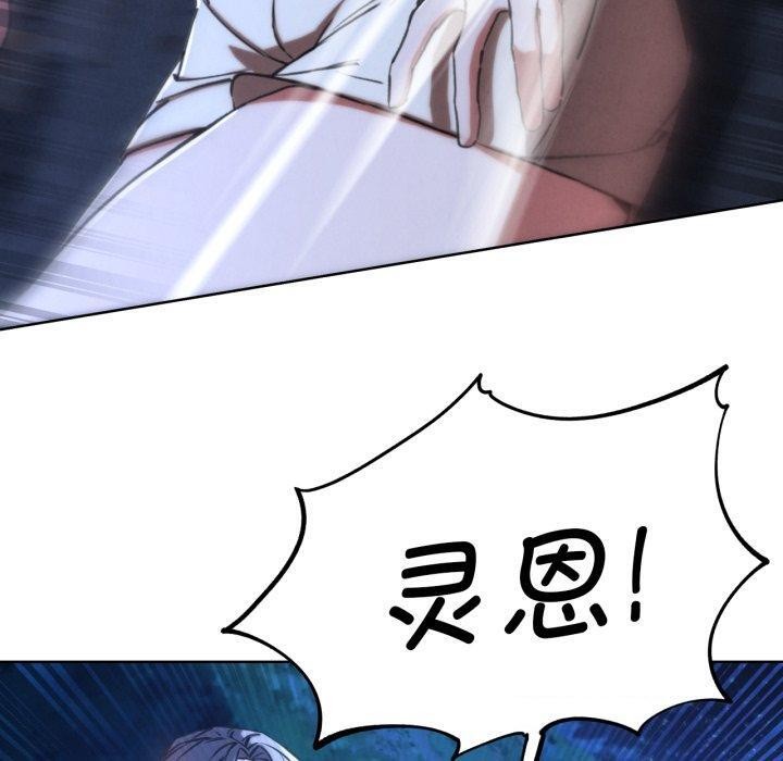 危险同学会 第67话 30.jpg