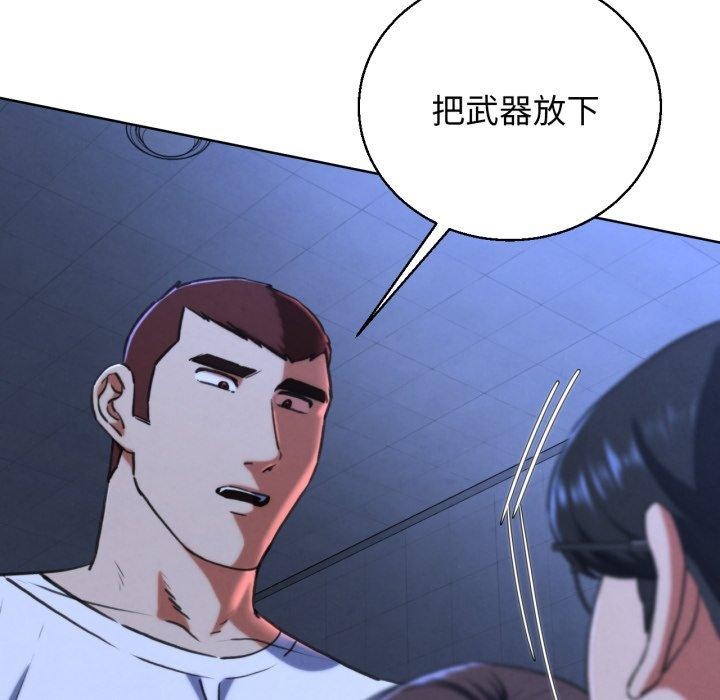 危险同学会 第67话 128.jpg