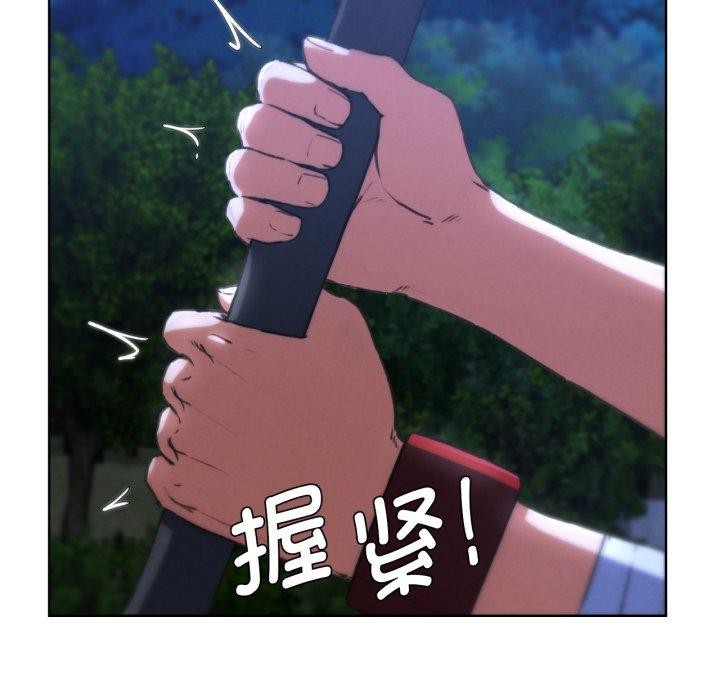 危险同学会 第67话 62.jpg