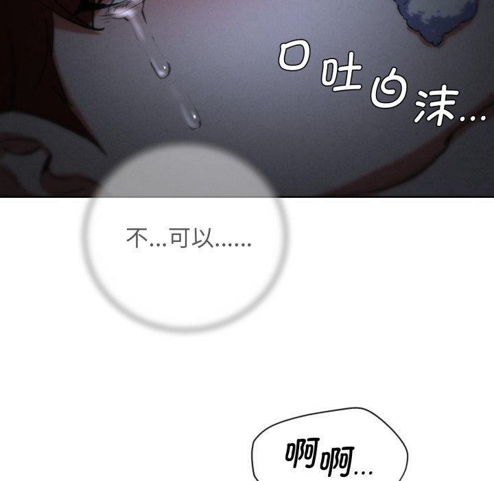 危险同学会 第67话 170.jpg