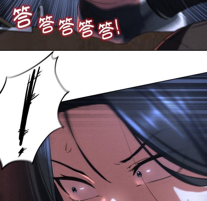 危险同学会 第67话 109.jpg