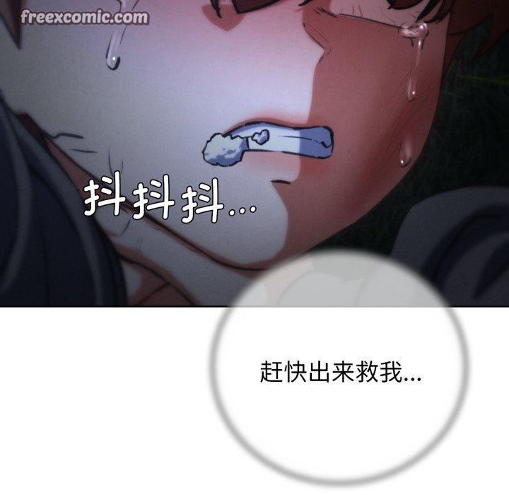 危险同学会 第67话 168.jpg
