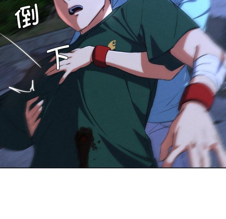 危险同学会 第67话 77.jpg