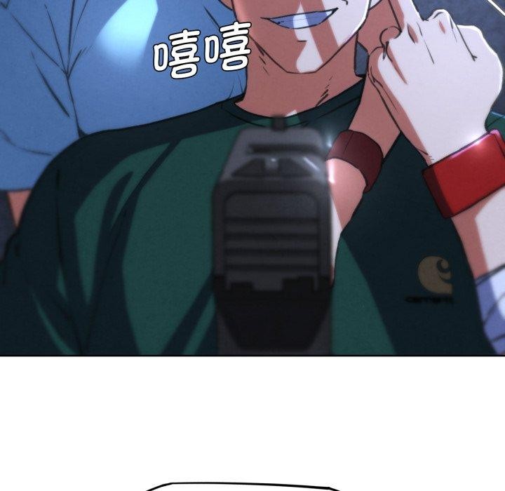 危险同学会 第67话 82.jpg