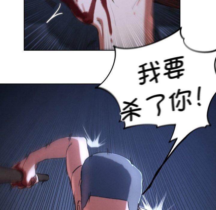 危险同学会 第67话 46.jpg