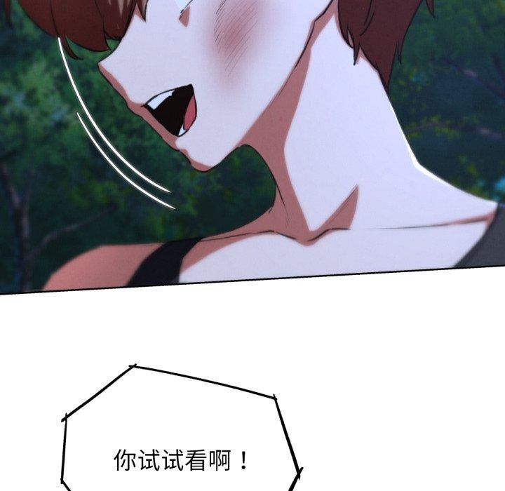 危险同学会 第67话 155.jpg