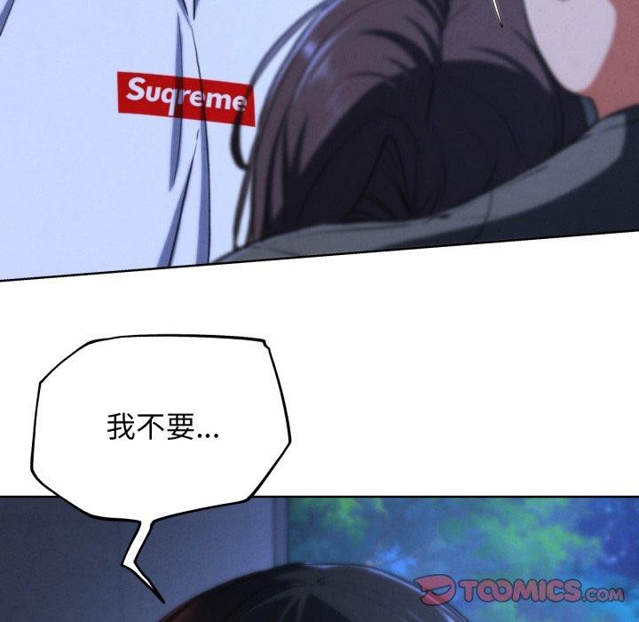 危险同学会 第67话 129.jpg