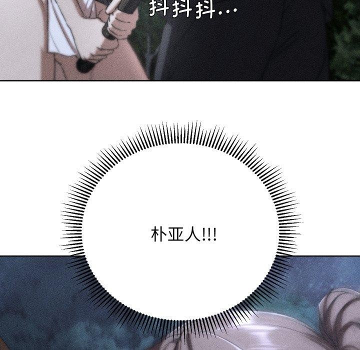 危险同学会 第67话 11.jpg