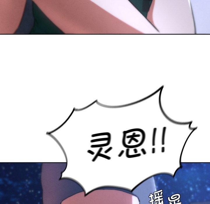 危险同学会 第67话 40.jpg