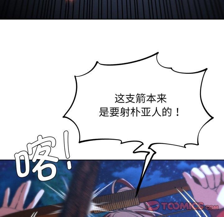危险同学会 第67话 48.jpg