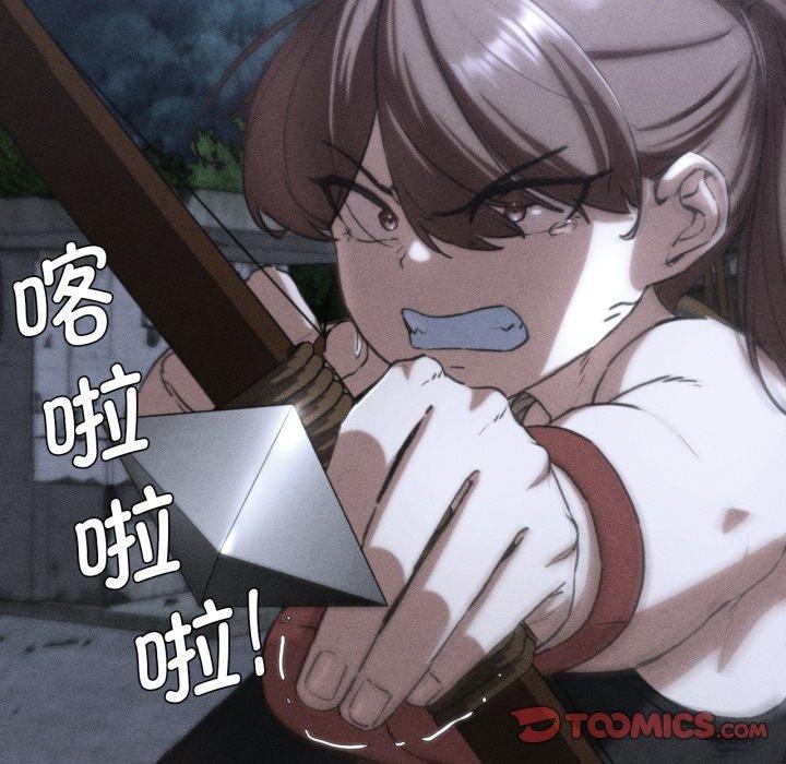 危险同学会 第67话 12.jpg