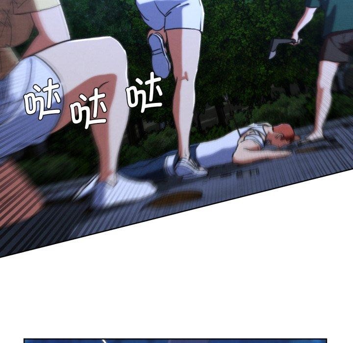 危险同学会 第67话 61.jpg