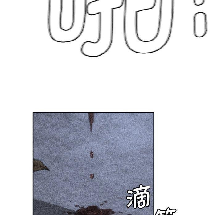 危险同学会 第67话 18.jpg