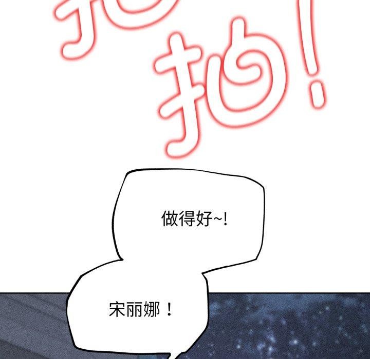 危险同学会 第67话 9.jpg