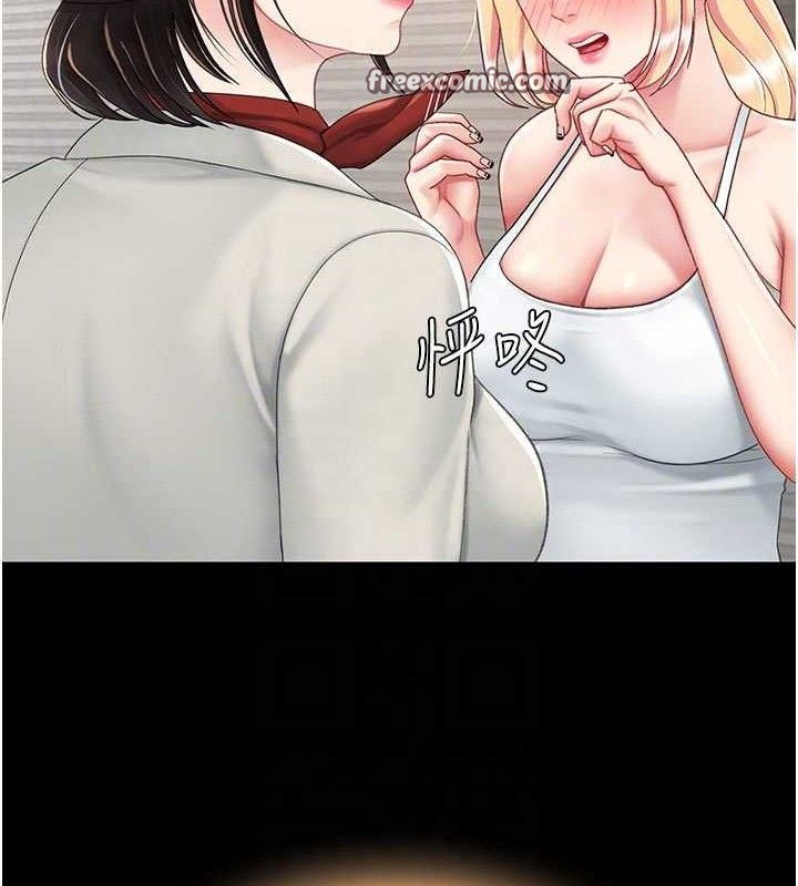 复仇母女丼 第104话-可荞的双面人生 112.jpg