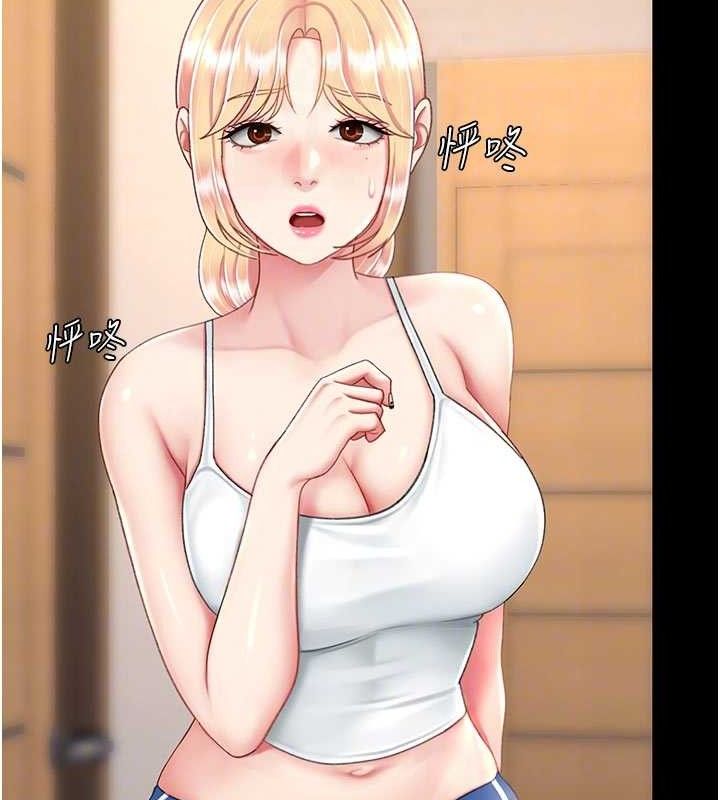 复仇母女丼 第104话-可荞的双面人生 87.jpg