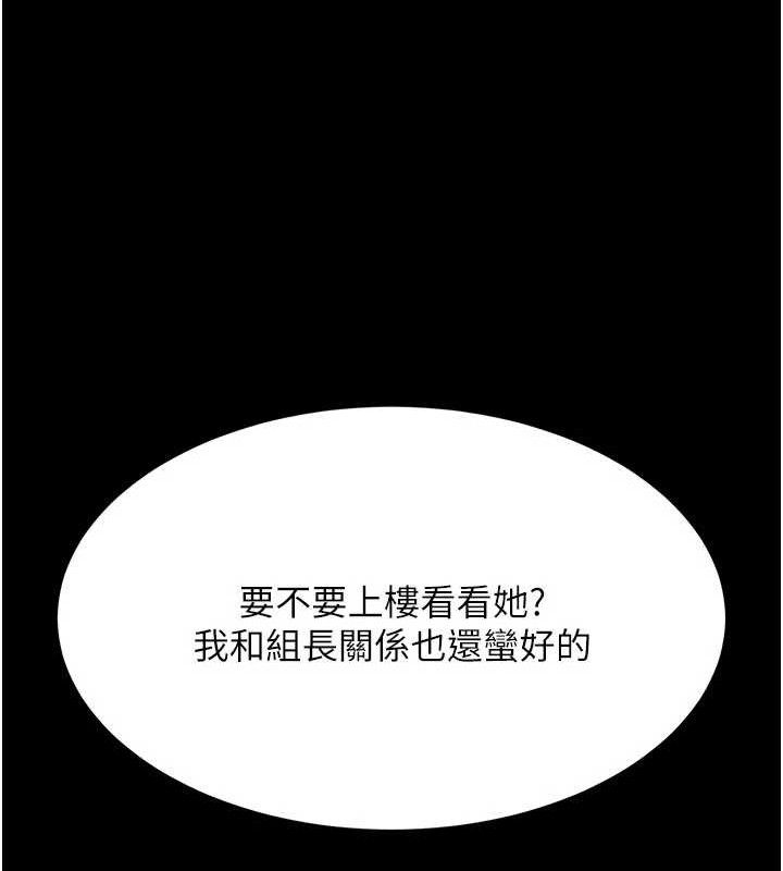 复仇母女丼 第104话-可荞的双面人生 179.jpg