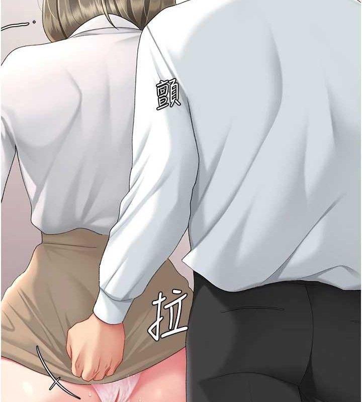 复仇母女丼 第104话-可荞的双面人生 13.jpg