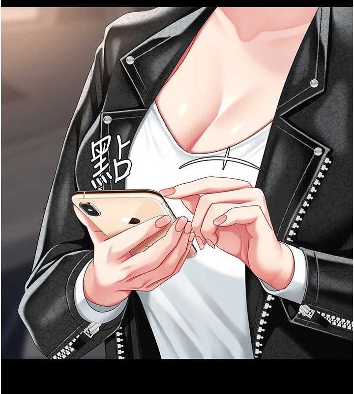 复仇母女丼 第104话-可荞的双面人生 155.jpg