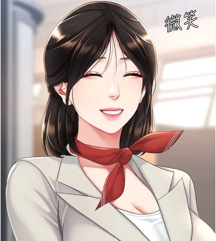 复仇母女丼 第104话-可荞的双面人生 31.jpg