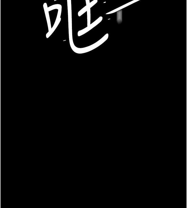 复仇母女丼 第104话-可荞的双面人生 19.jpg