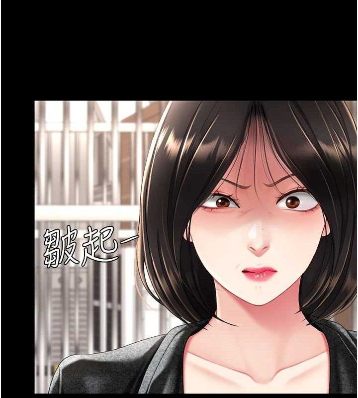 复仇母女丼 第104话-可荞的双面人生 180.jpg