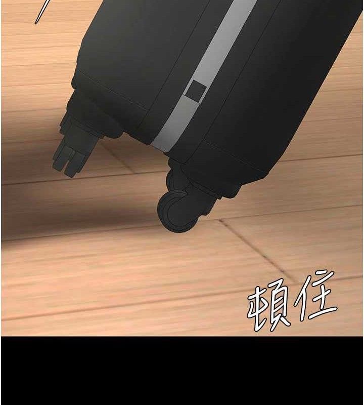 复仇母女丼 第104话-可荞的双面人生 79.jpg