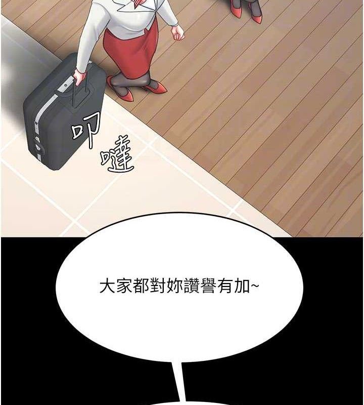 复仇母女丼 第104话-可荞的双面人生 35.jpg