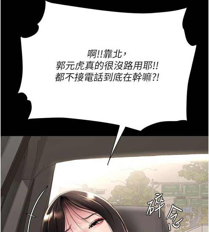 复仇母女丼 第104话-可荞的双面人生 127.jpg