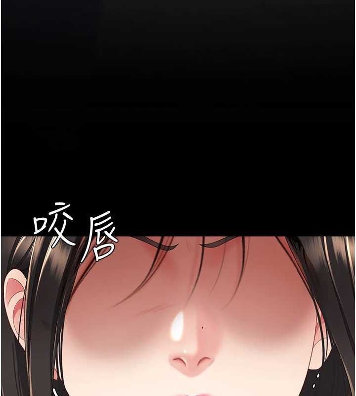 复仇母女丼 第104话-可荞的双面人生 150.jpg