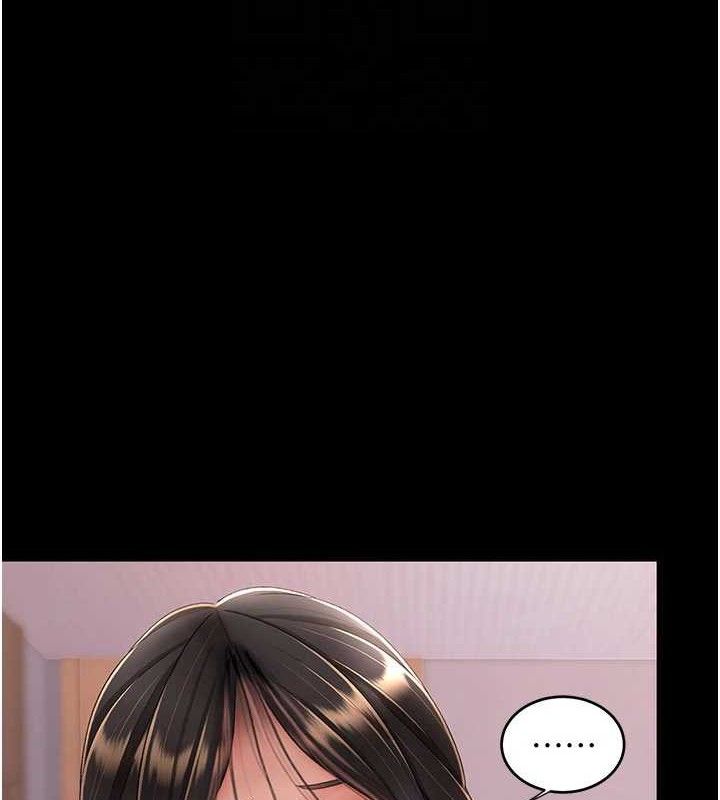 复仇母女丼 第104话-可荞的双面人生 61.jpg